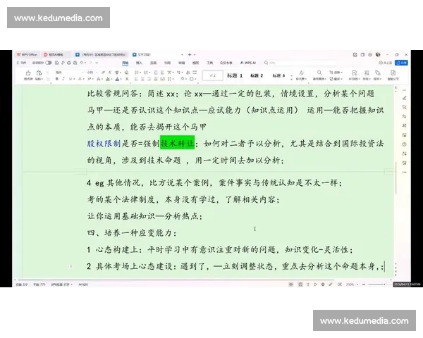 临场应变能力提升策略与实战技巧全面解析