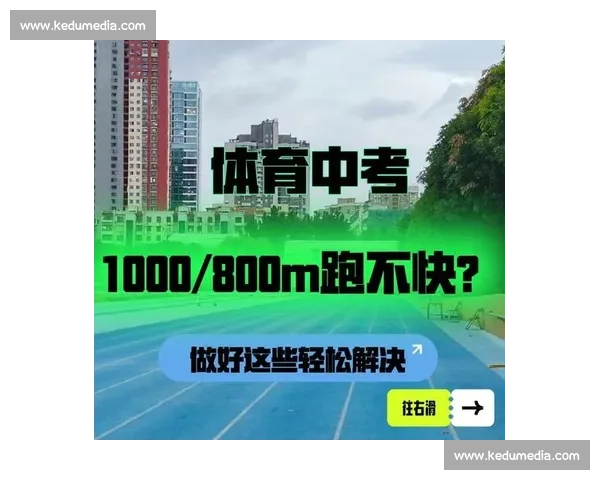提升长跑耐力的科学训练方法与实用技巧全攻略