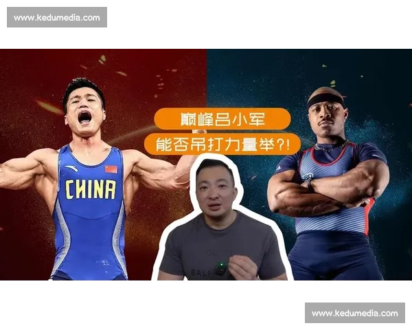 巅峰力量较量：全球顶级举重运动员精彩对决全纪录