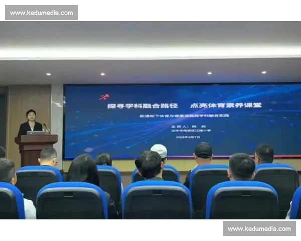 以全面发展为目标的体育教育理念创新与实践探索
