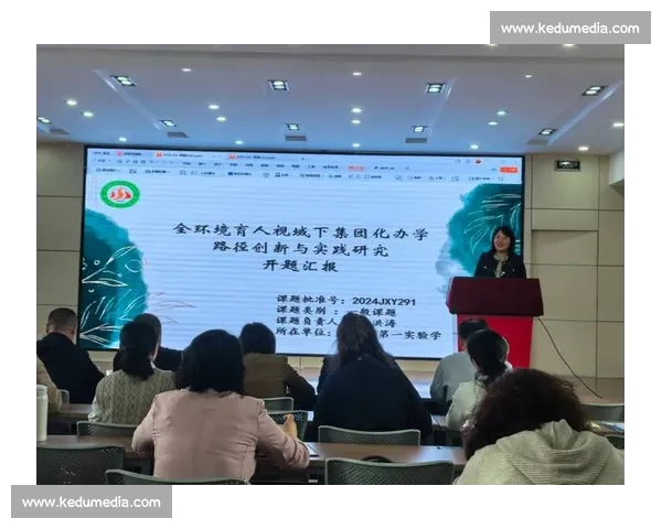 体育教育资源整合与创新应用研究促进学生全面发展