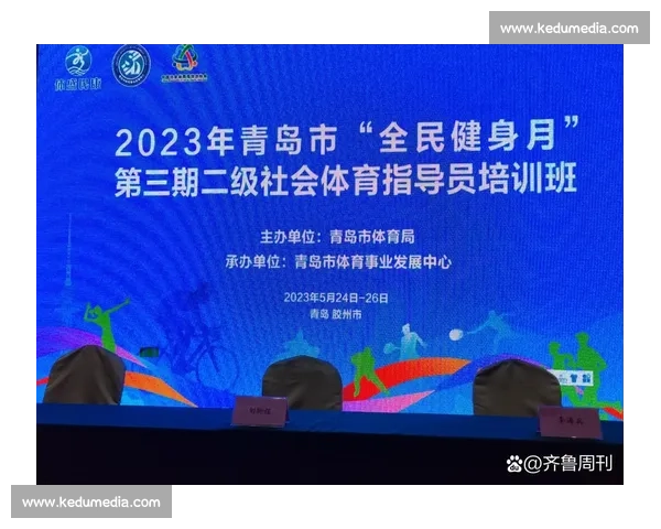 打造全民健身新格局提升体育资源配置与利用效率研究