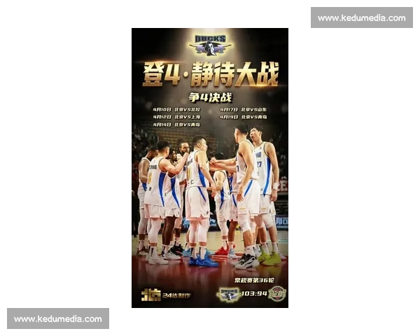 篮球联赛激战正酣明星球员引领球队争夺赛季荣耀 篮球联赛激战正酣明星球员引领球队争夺赛季荣耀