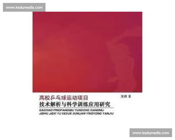 体育科学理论驱动下高校运动训练与健康促进协同发展机制研究